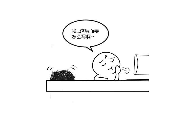 四大血脉的秘密57