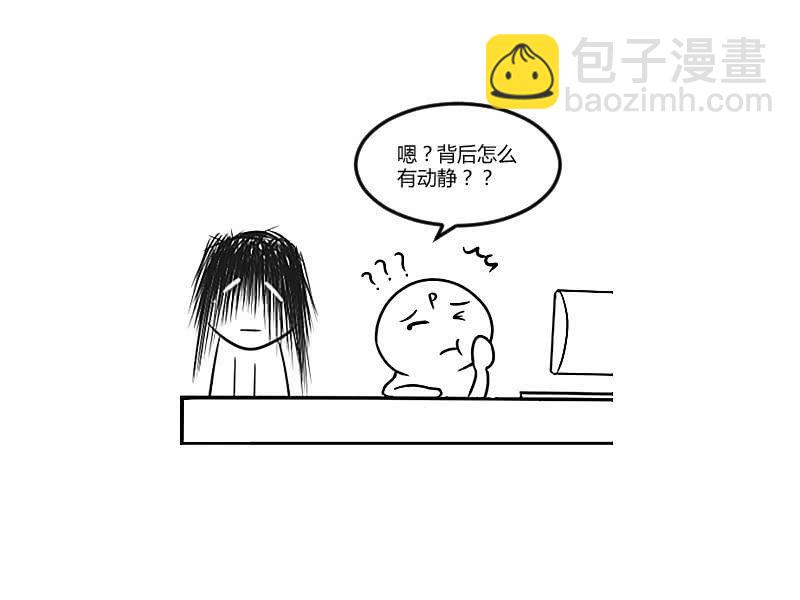 四大血脉的秘密58