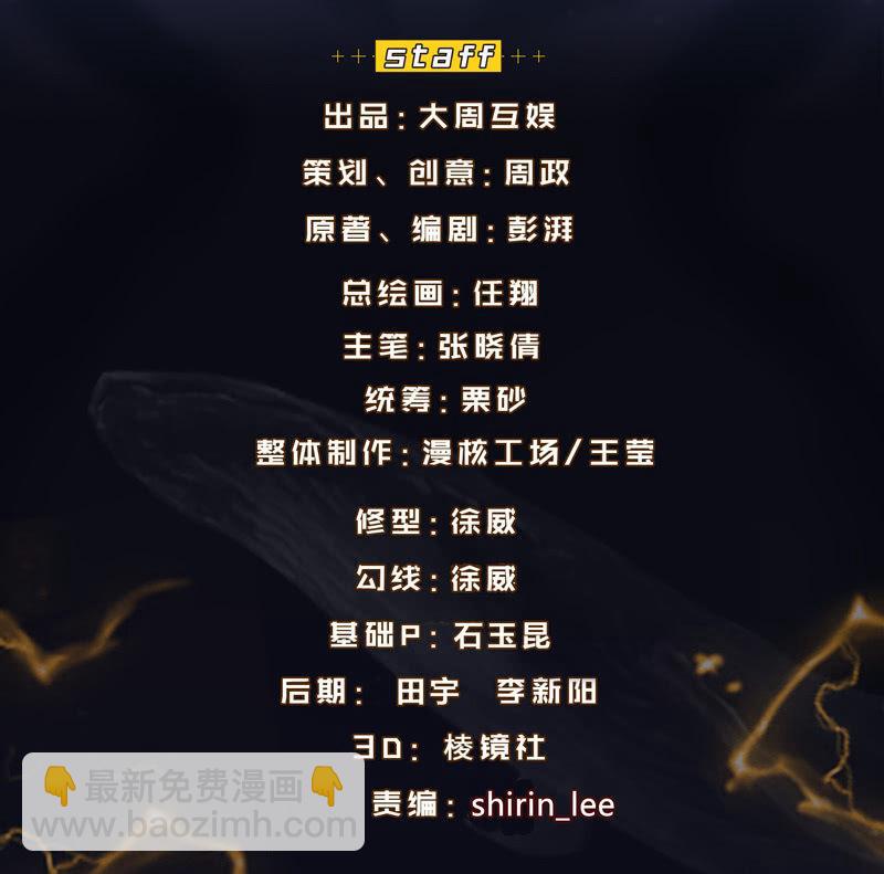 鲲之灵1