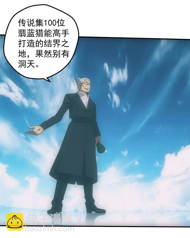 鲲之灵10