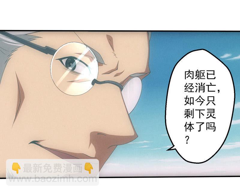 鲲之灵18