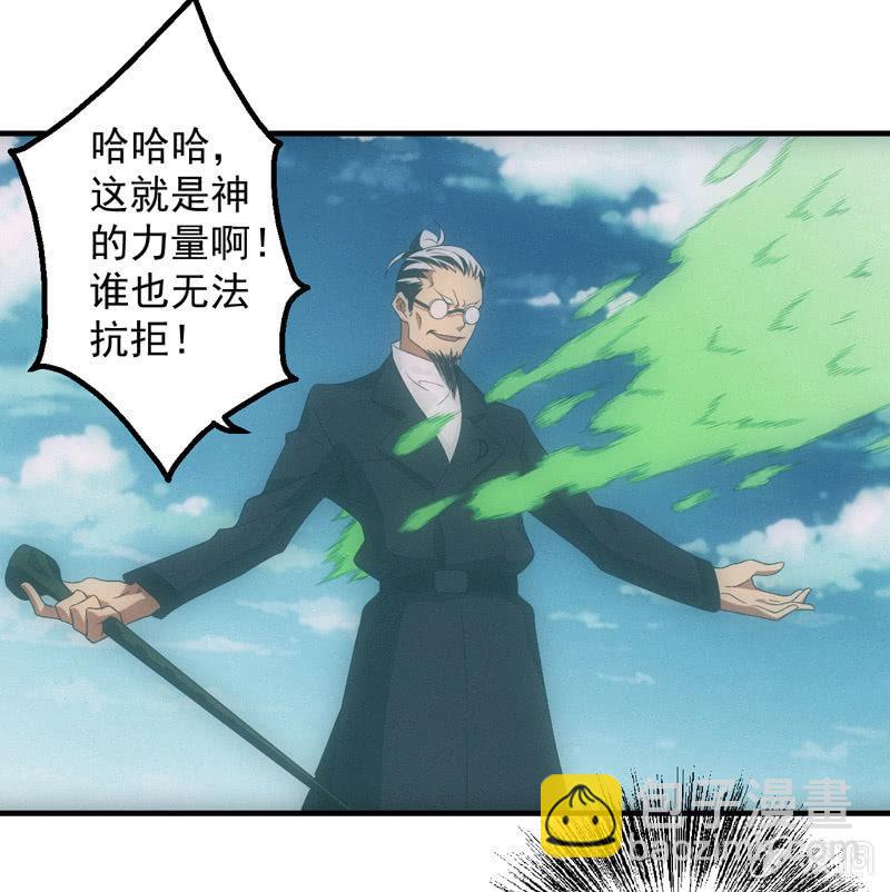 鲲之灵32