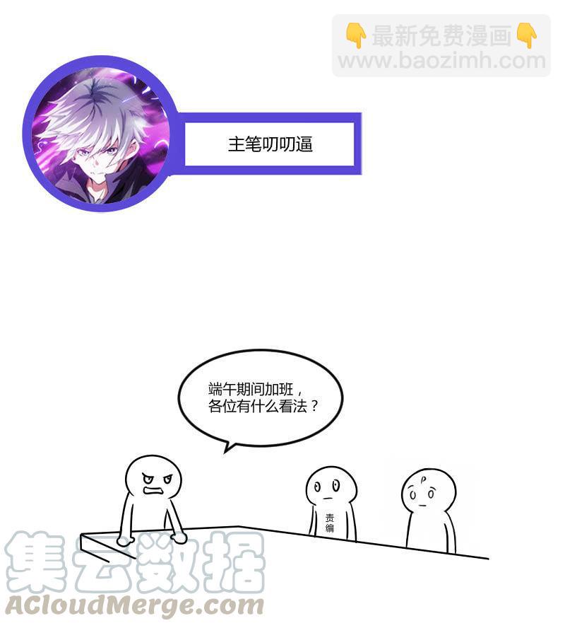 鲲之灵42