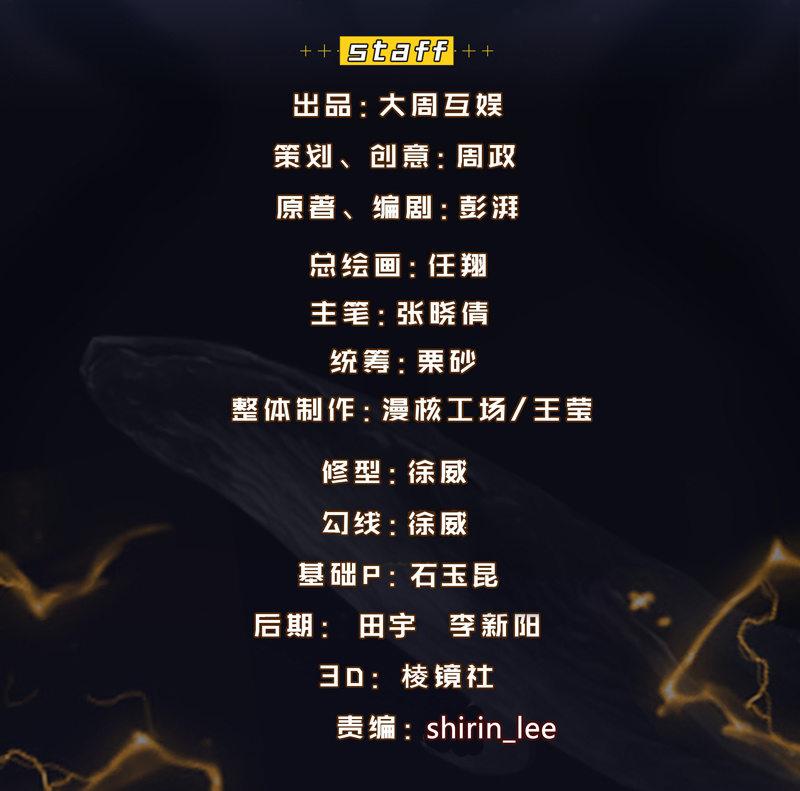 新神降临1