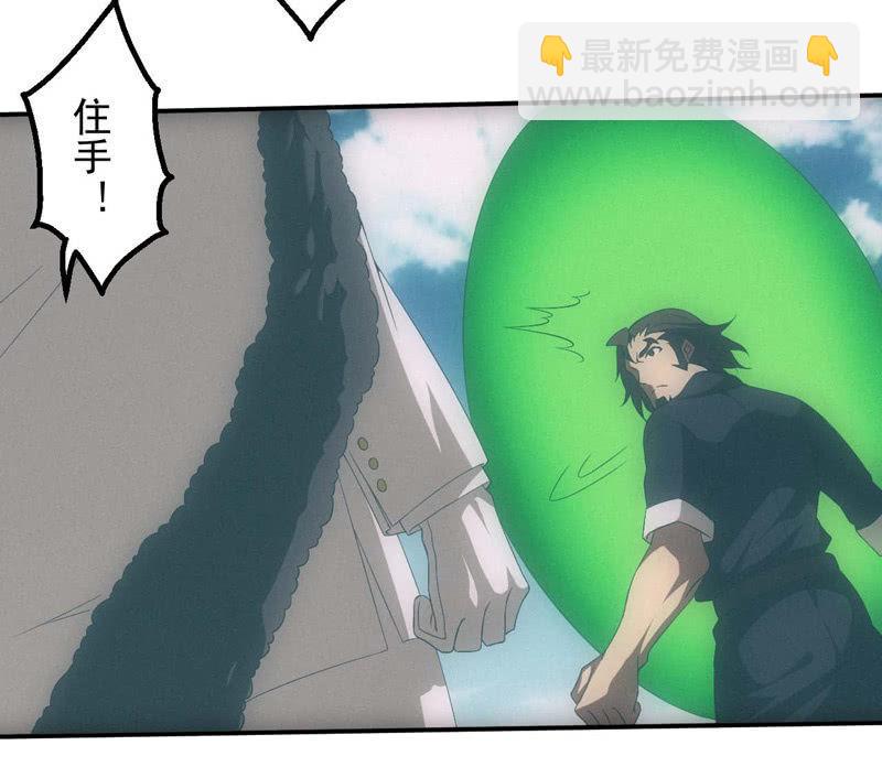 新神降临18