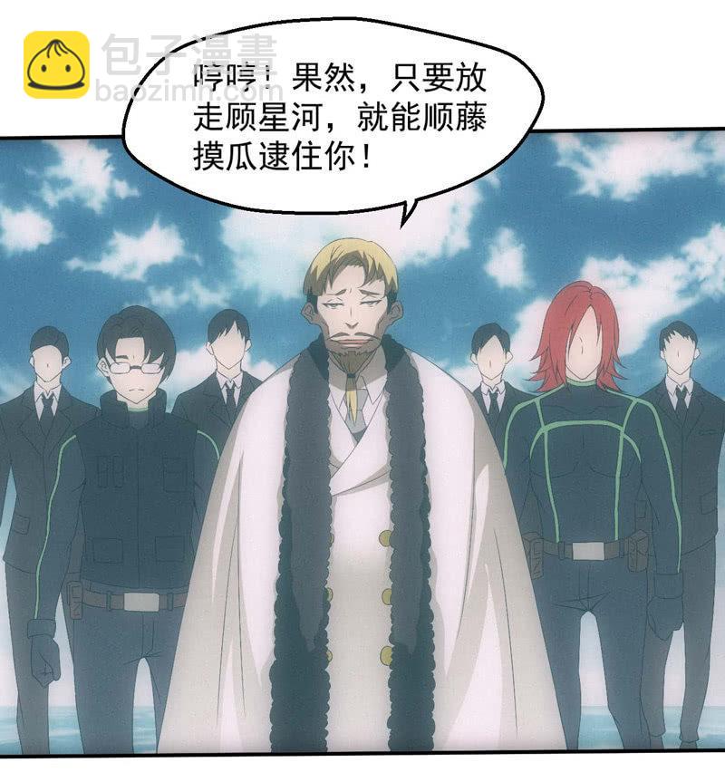 新神降临19