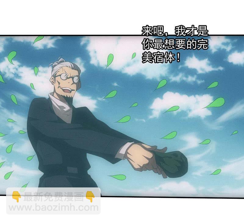 新神降临2