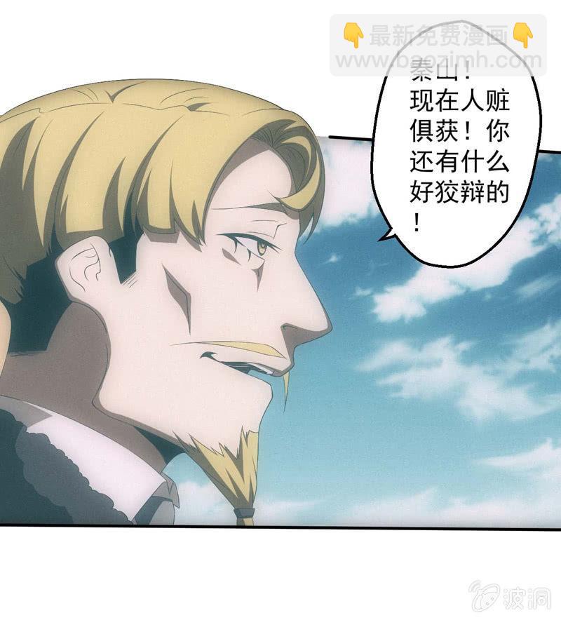新神降临20