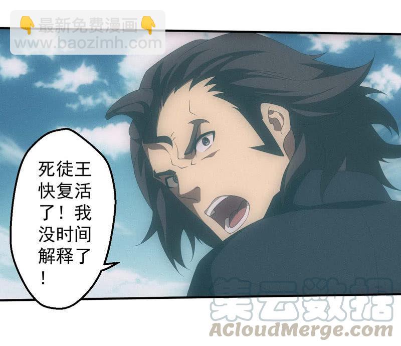 新神降临21