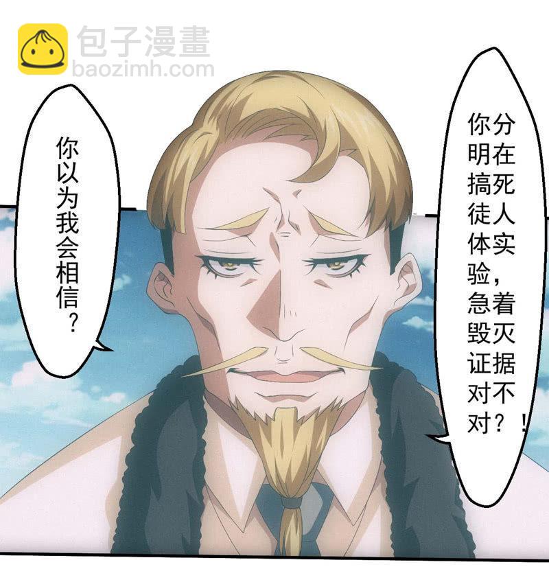 新神降临22