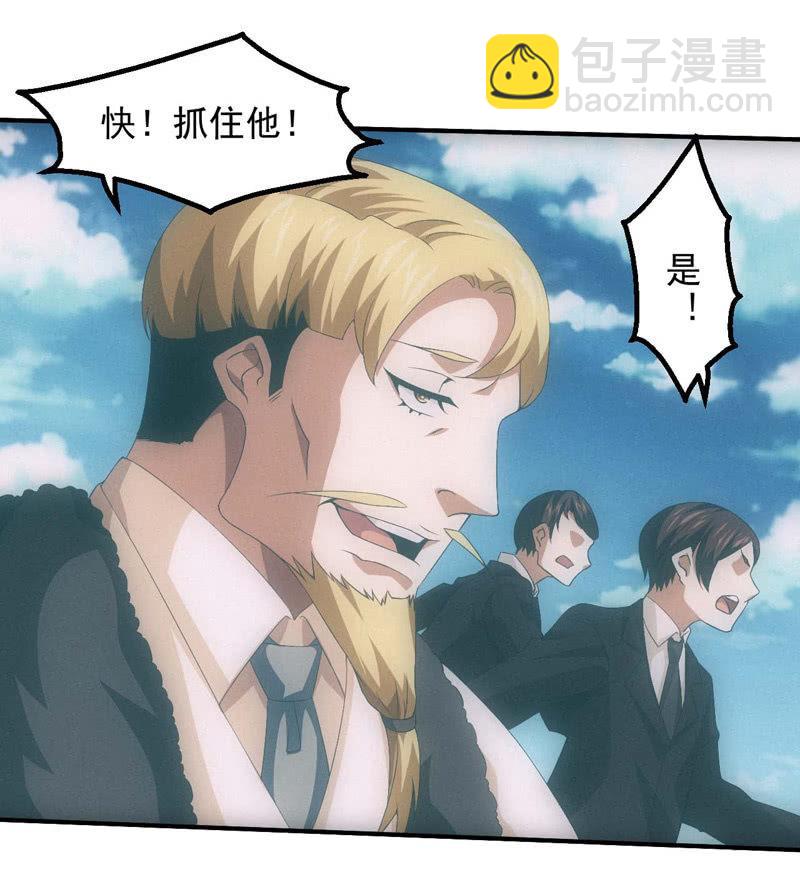 新神降临23