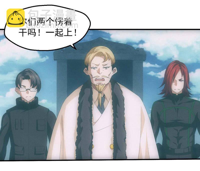 新神降临27