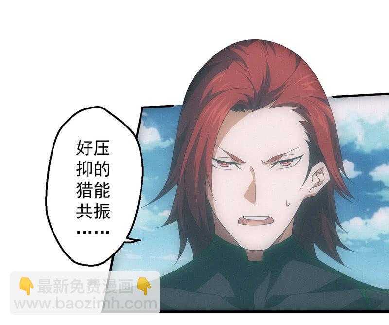 新神降临29