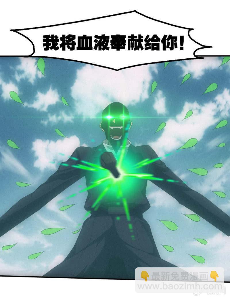 新神降临4