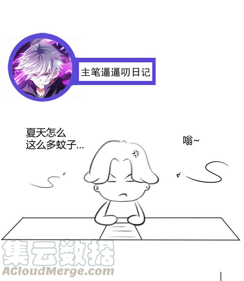 新神降临42
