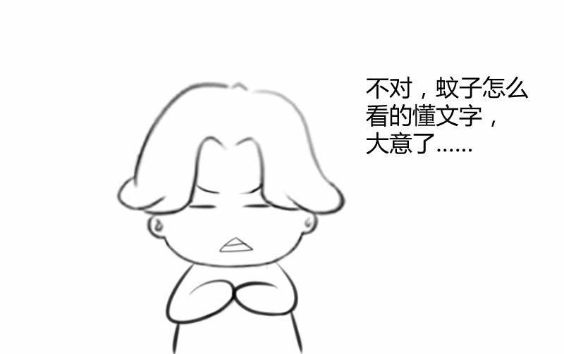新神降临45