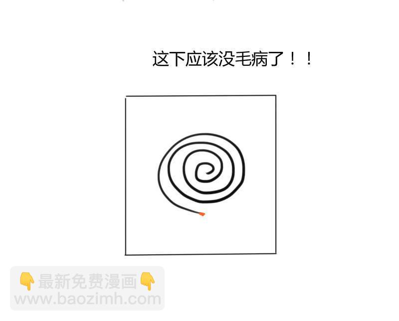 新神降临46