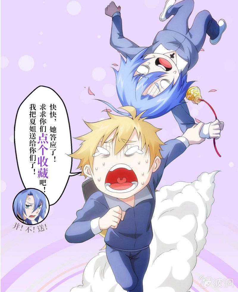 新神降临48