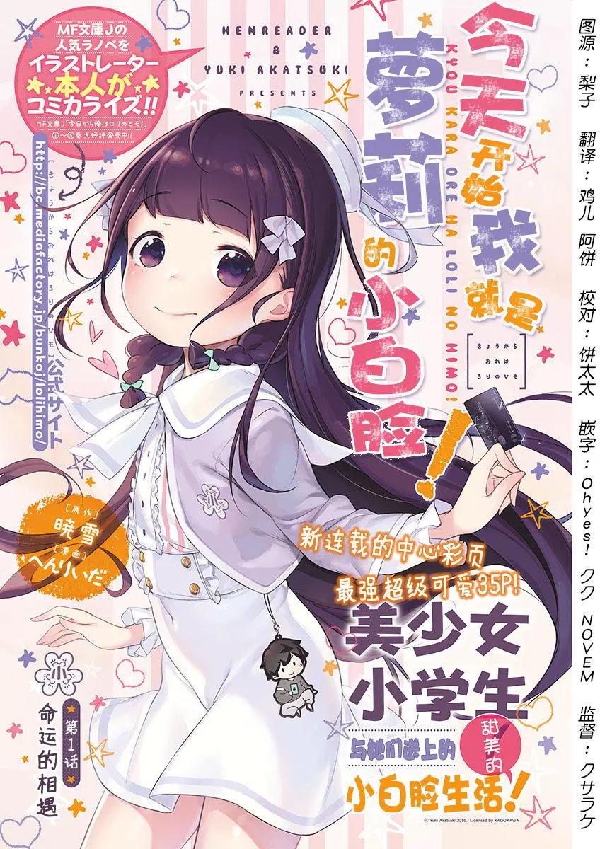 第01回0