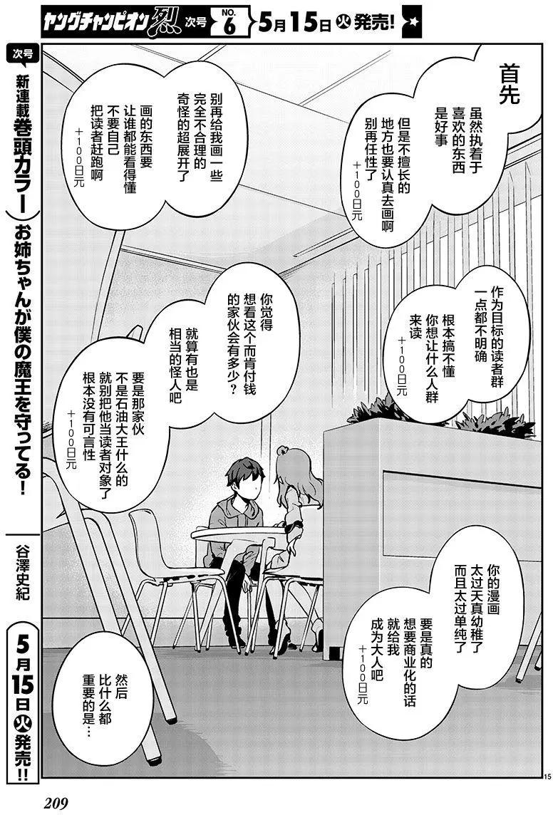 第01回15