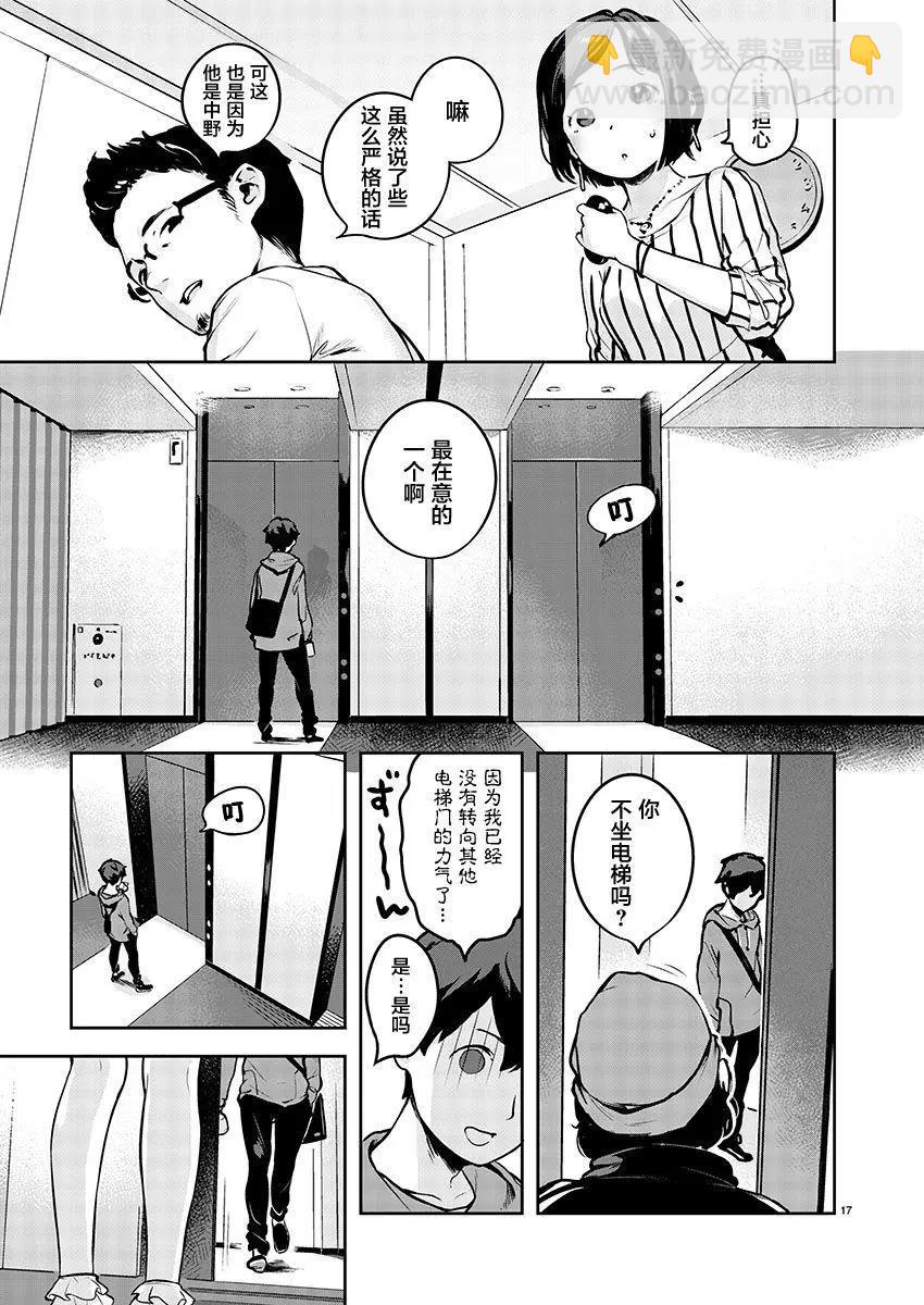 第01回17