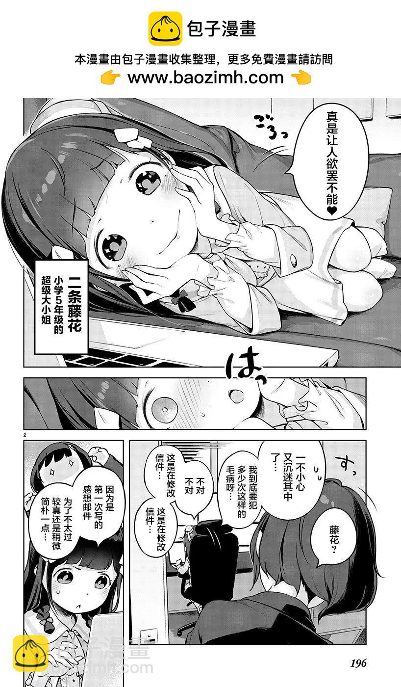 第01回2