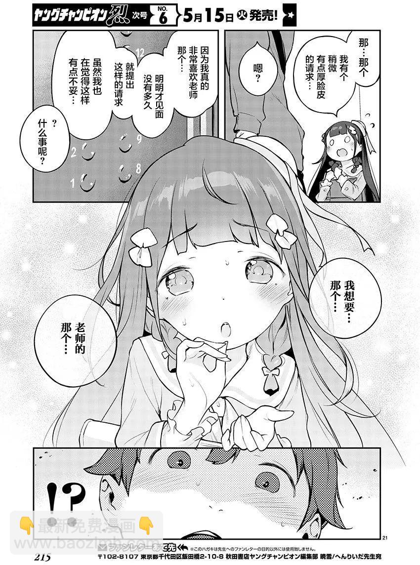 第01回21
