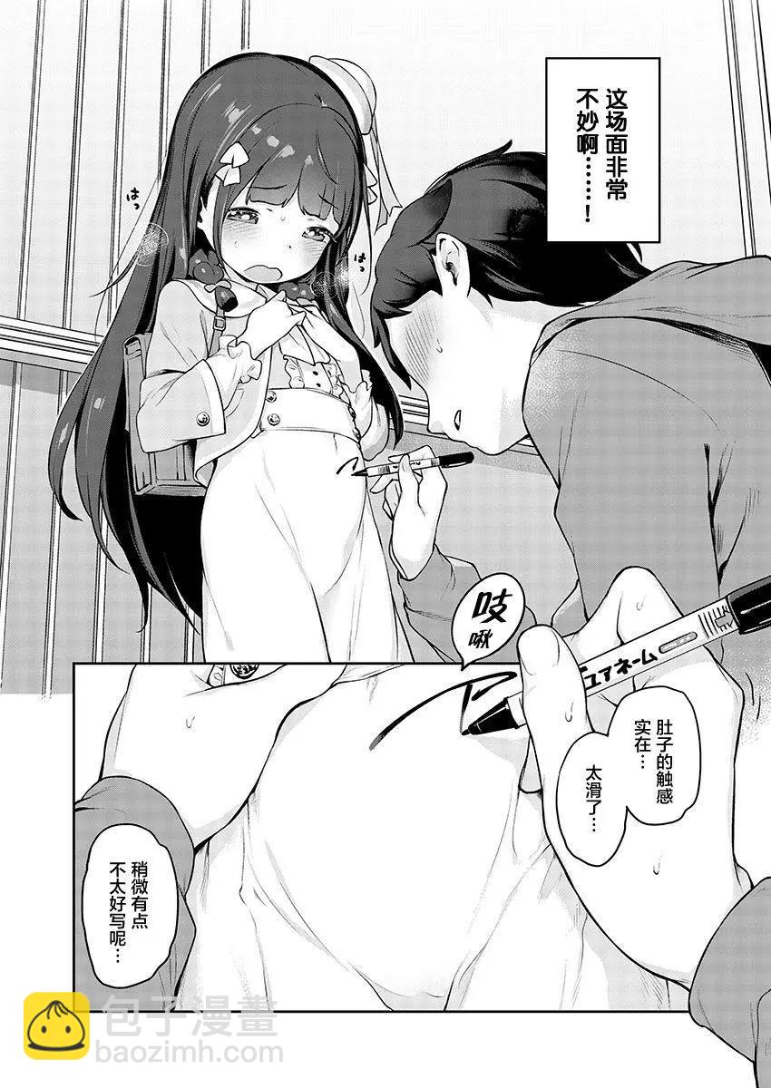 第01回24
