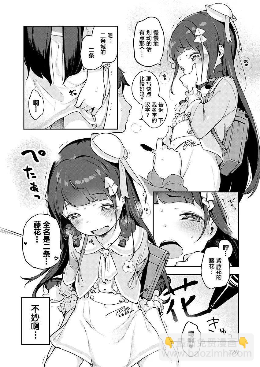 第01回26
