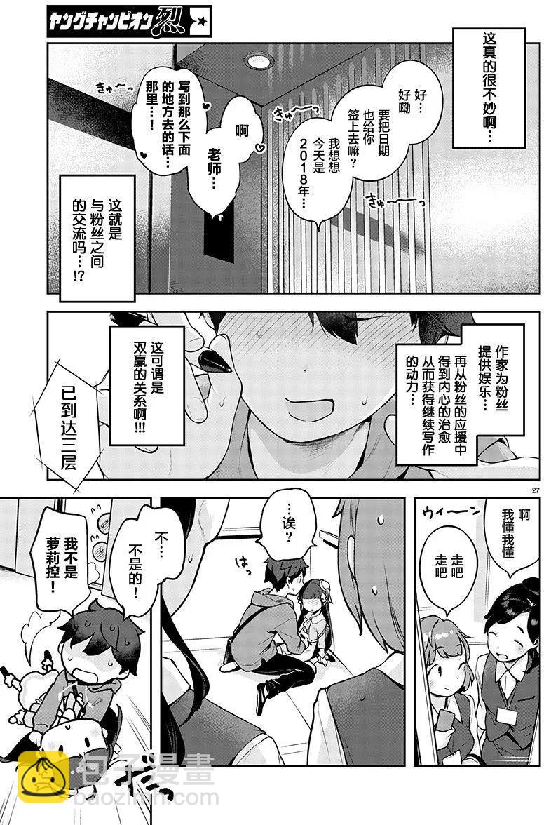 第01回27