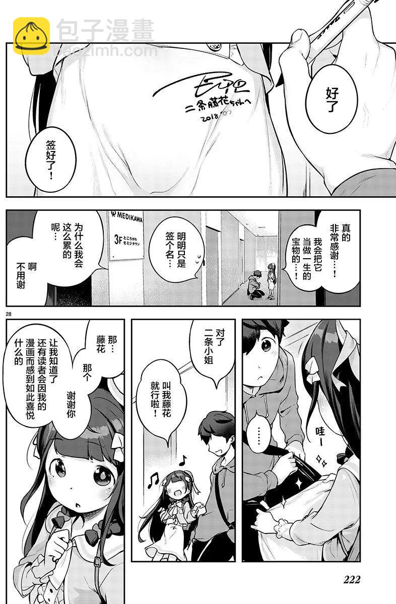 第01回28