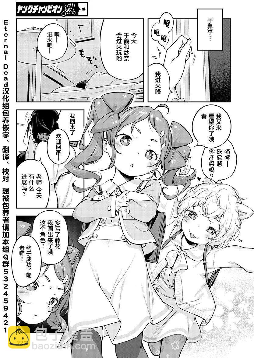 第01回33
