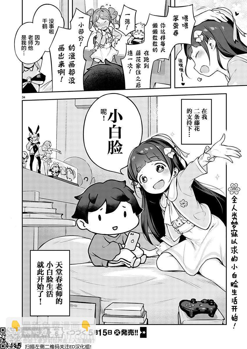 第01回34
