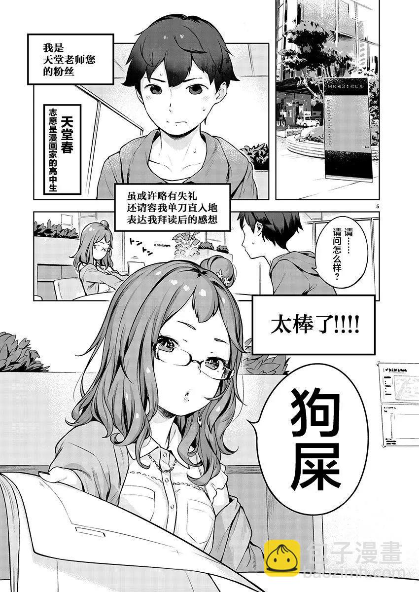 第01回5