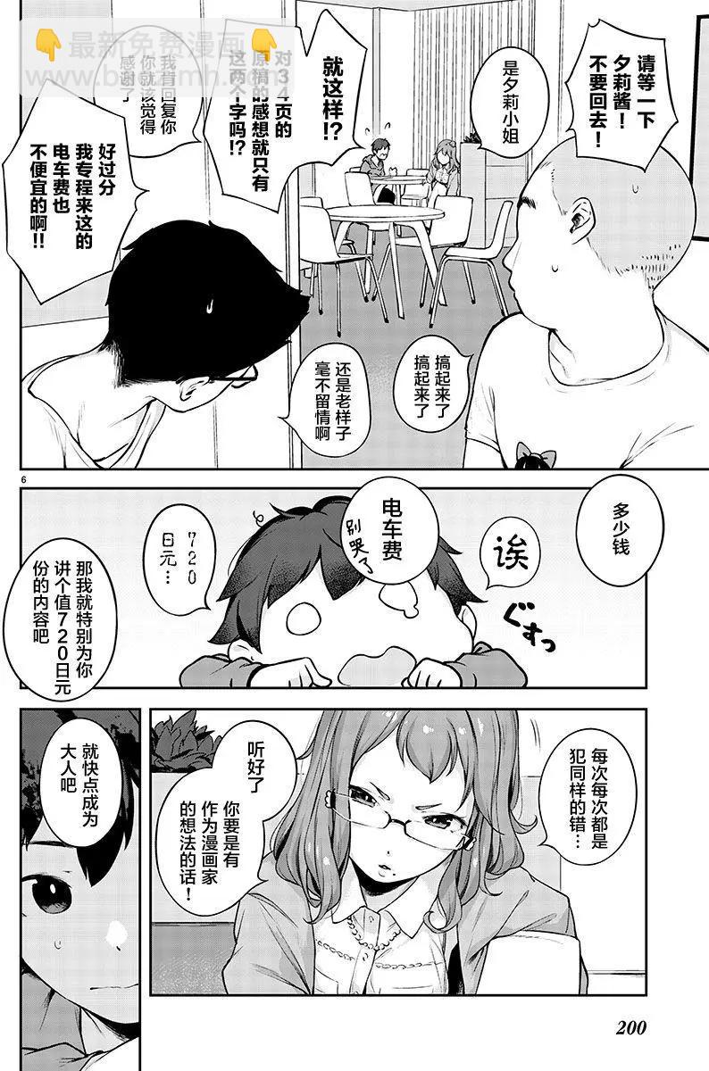 第01回6