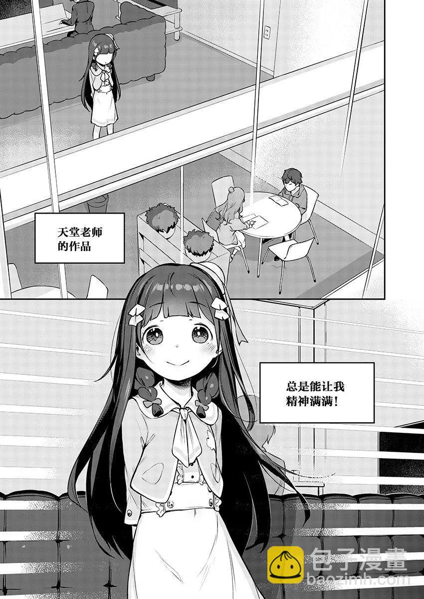 第01回7