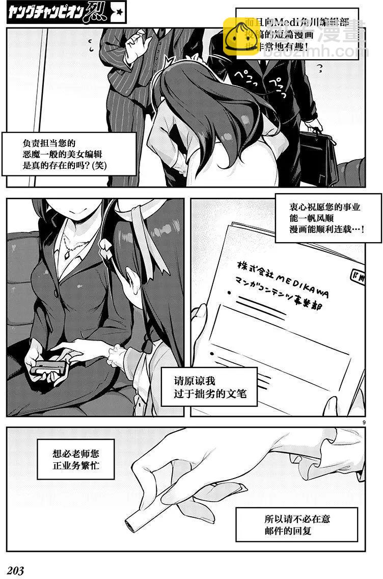 第01回9