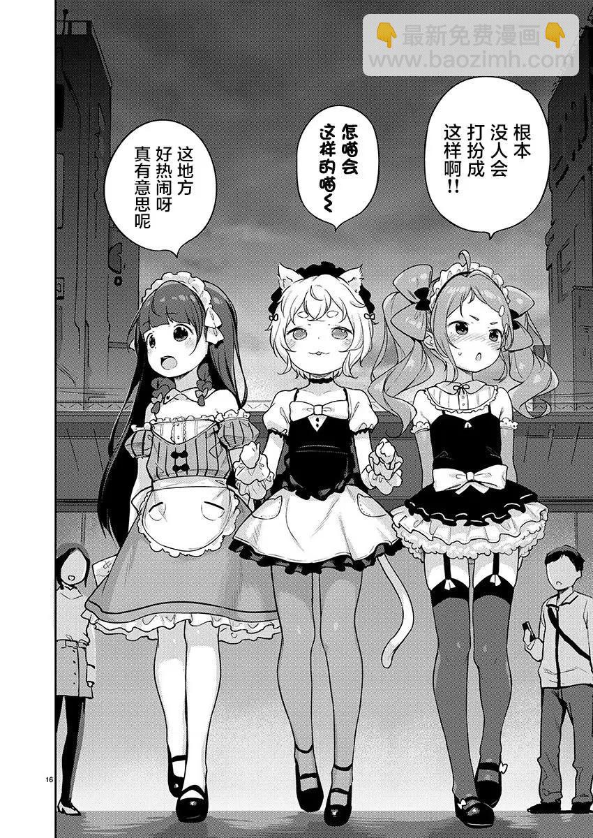 第07话15