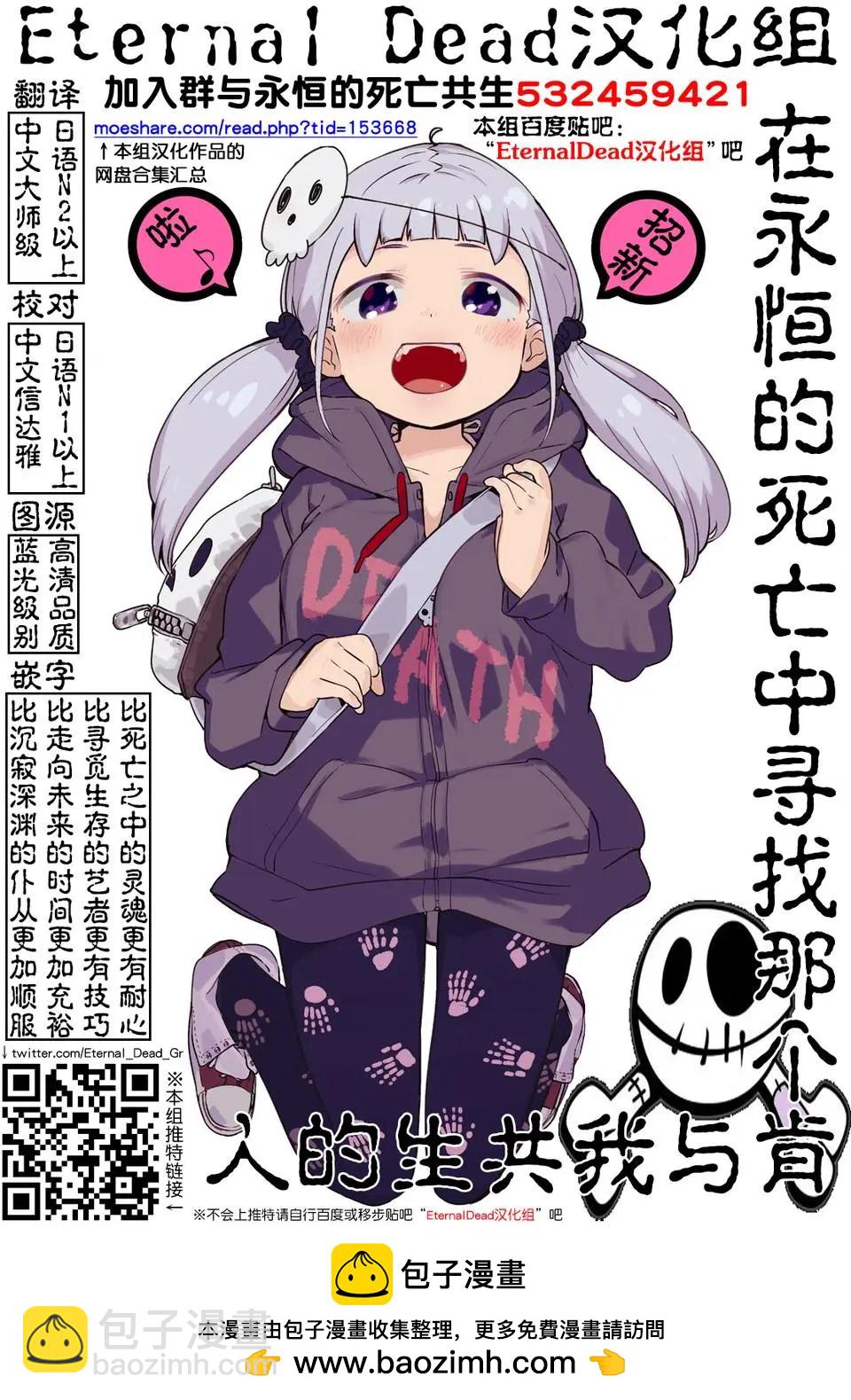 第07话25