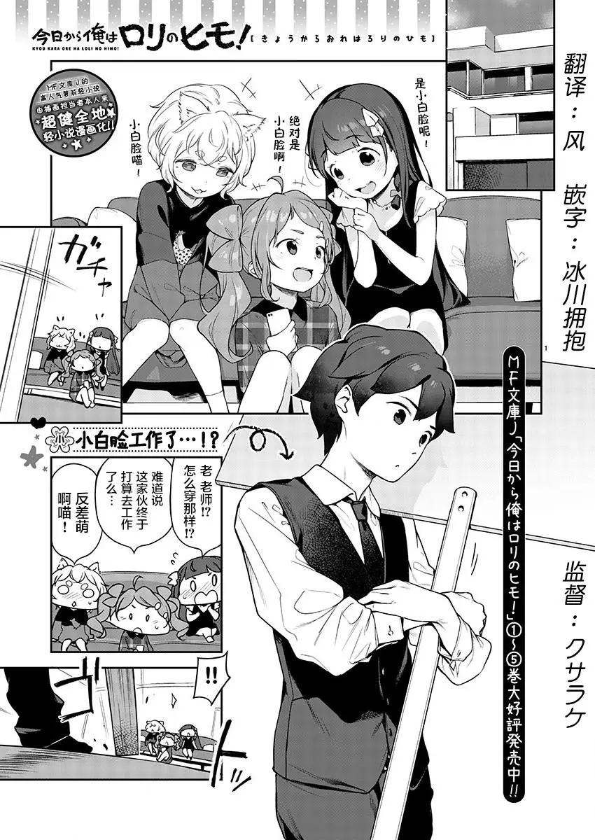 第08话0