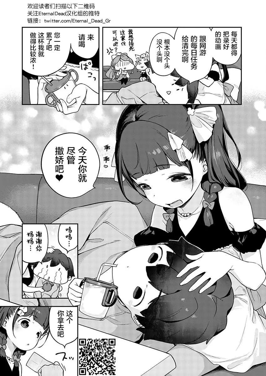 第08话14