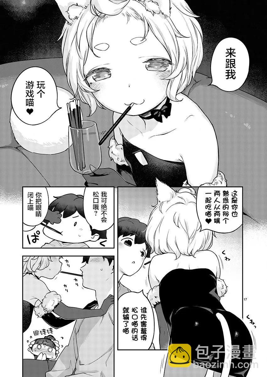 第08话16
