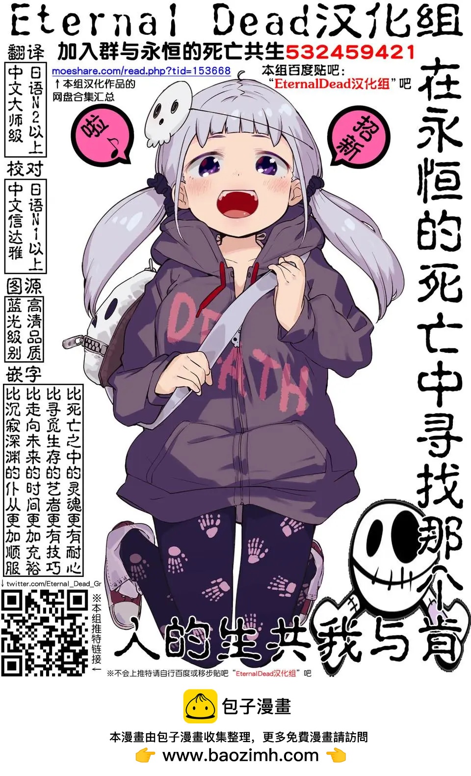 第08话25
