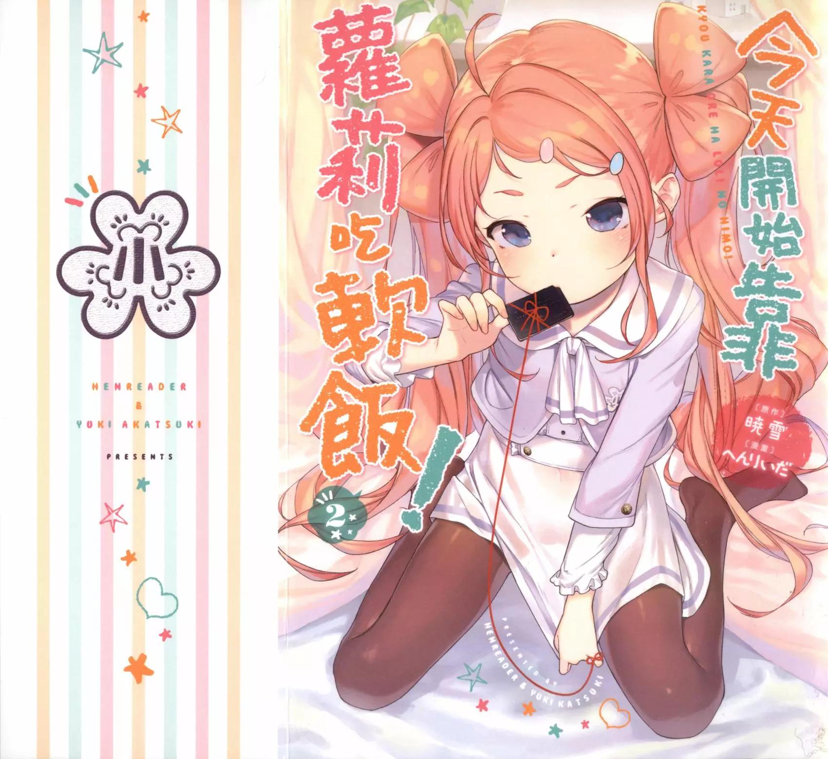 第02卷0