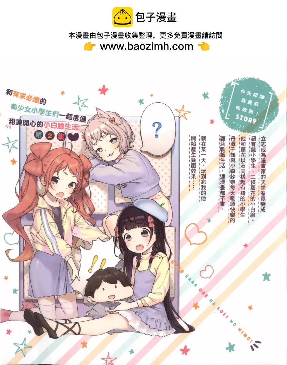 第02卷1