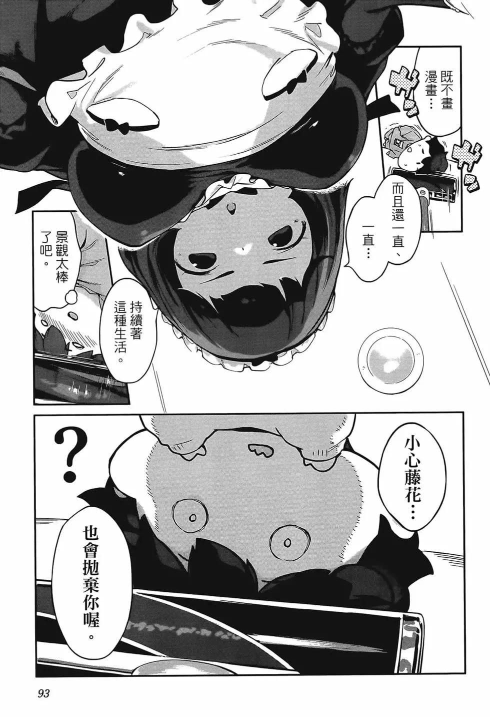 第02卷100