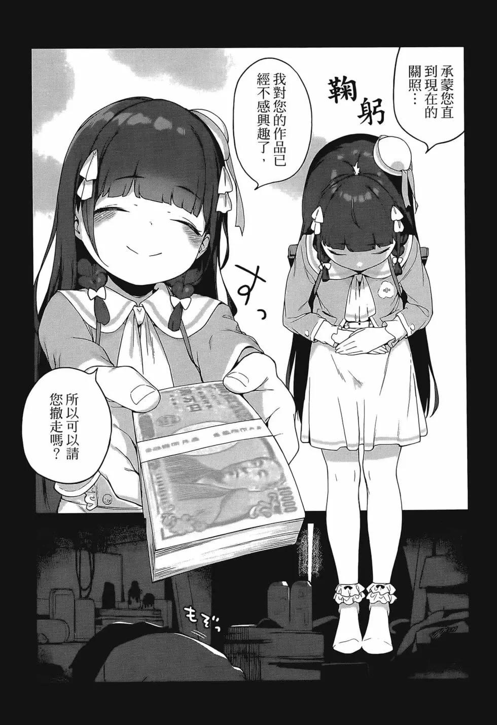 第02卷102