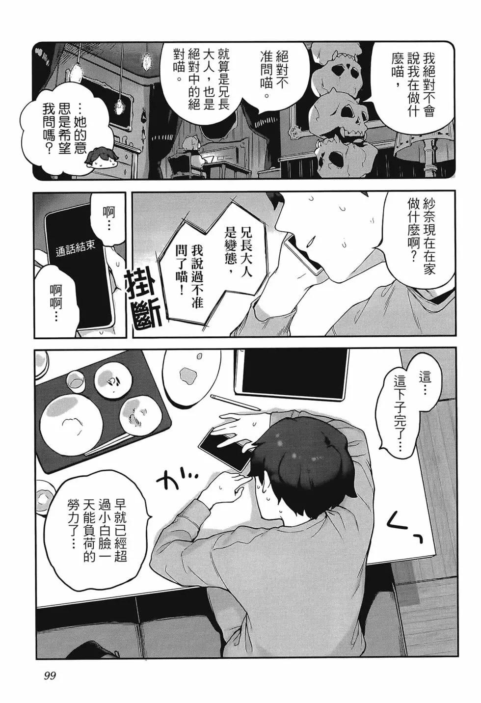 第02卷110