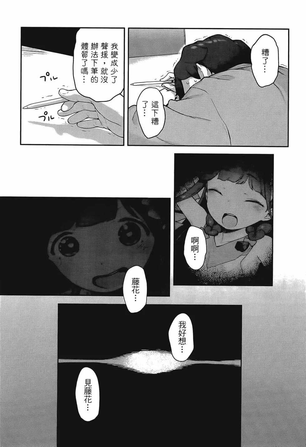 第02卷111