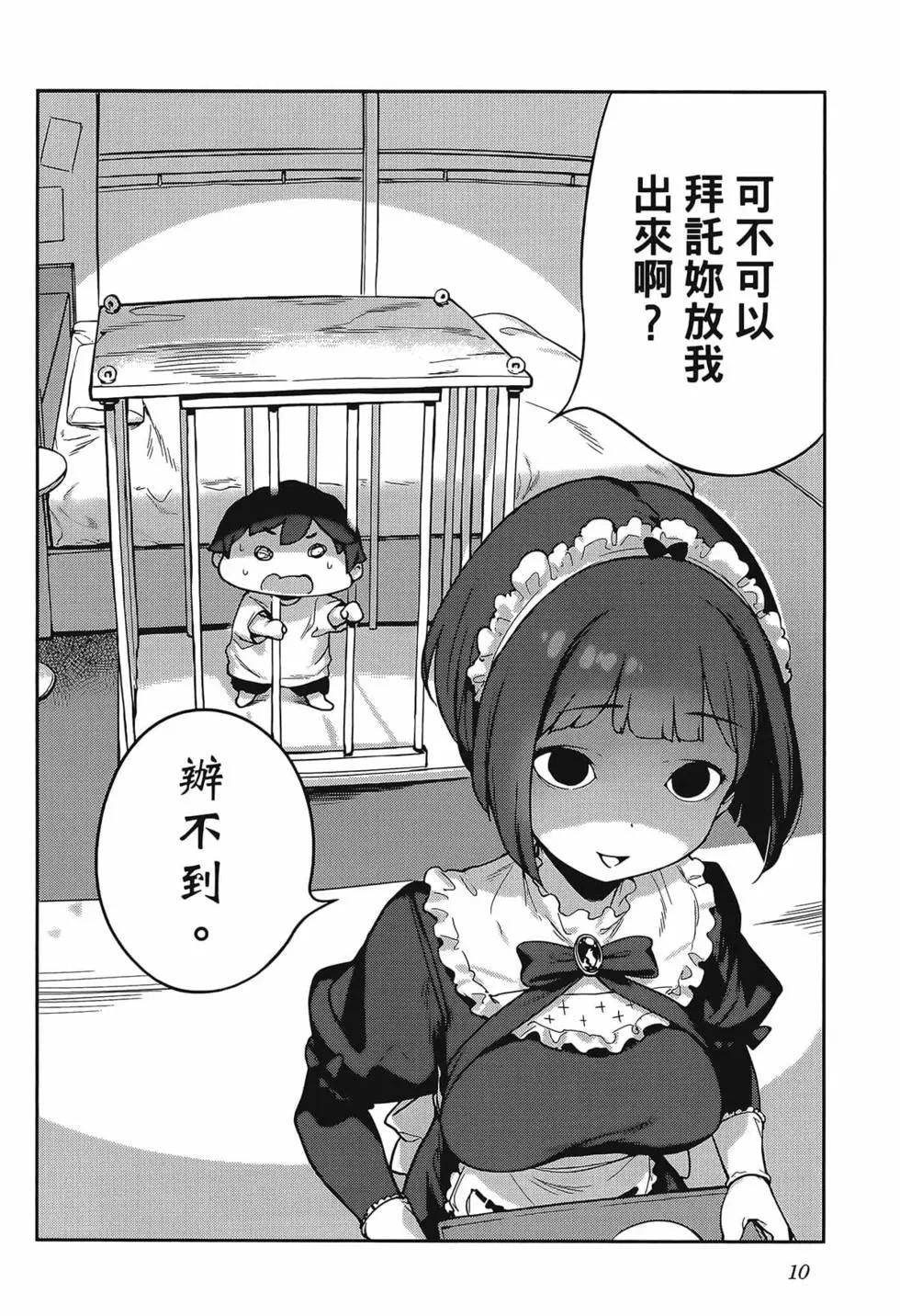 第02卷13
